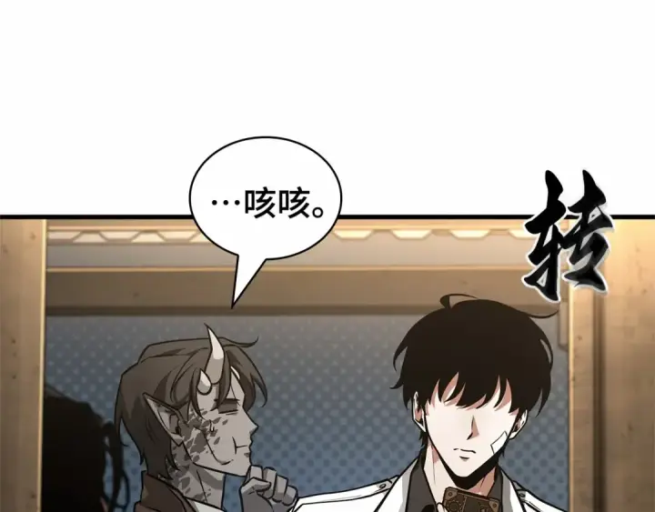 《全知读者视角》255 阿斯蒙蒂斯（3）图51