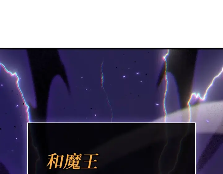 《全知读者视角》255 阿斯蒙蒂斯（3）图68