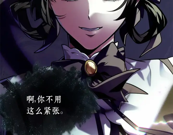 《全知读者视角》255 阿斯蒙蒂斯（3）图79