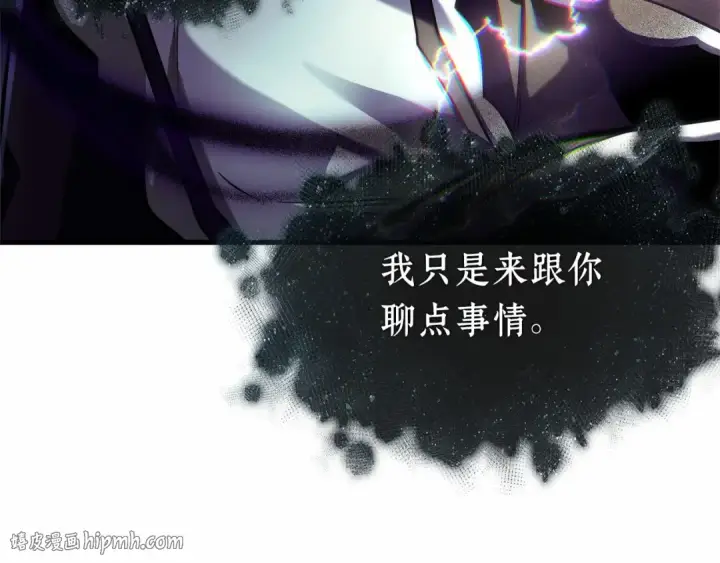 《全知读者视角》255 阿斯蒙蒂斯（3）图80