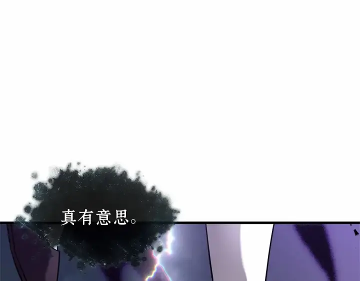 《全知读者视角》255 阿斯蒙蒂斯（3）图81