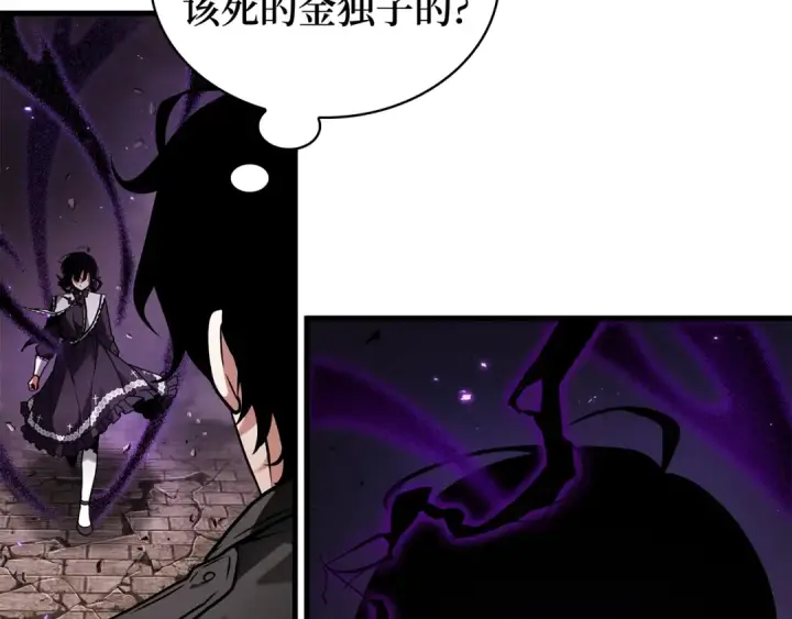 《全知读者视角》255 阿斯蒙蒂斯（3）图94