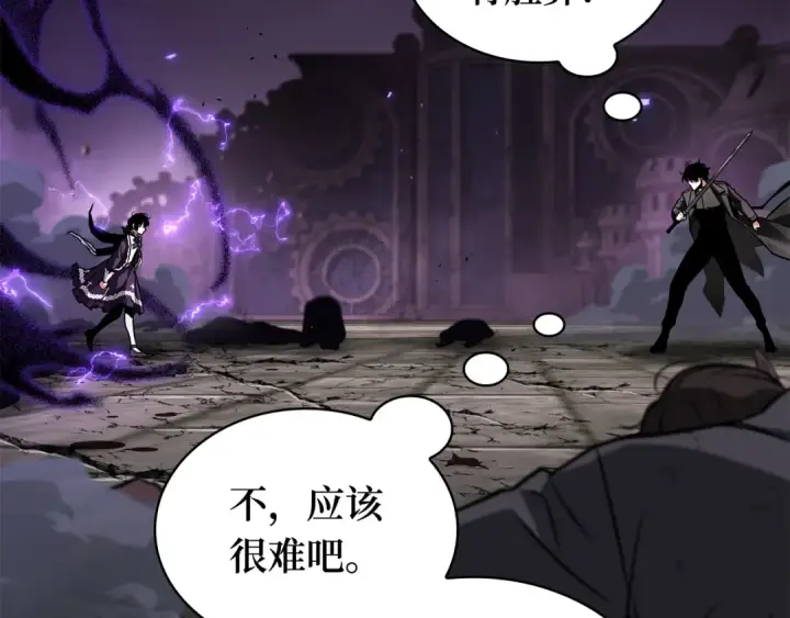 《全知读者视角》255 阿斯蒙蒂斯（3）图98