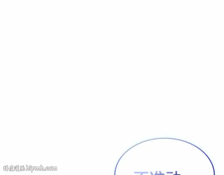 《全知读者视角》256 阿斯蒙蒂斯（4）图128