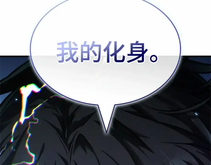 《全知读者视角》256 阿斯蒙蒂斯（4）图131