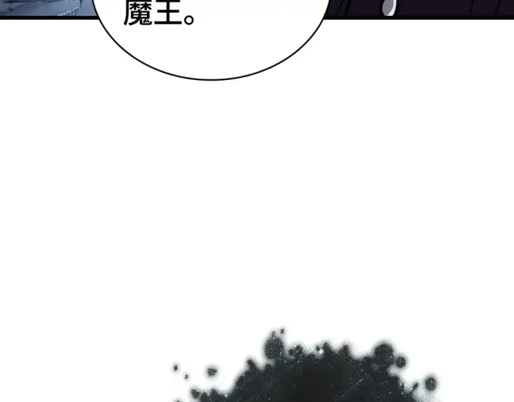 《全知读者视角》256 阿斯蒙蒂斯（4）图143