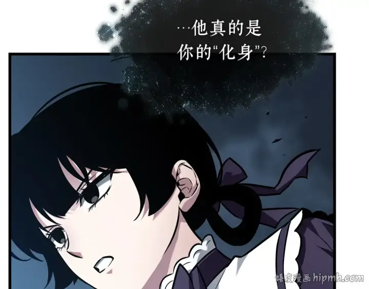 《全知读者视角》256 阿斯蒙蒂斯（4）图144
