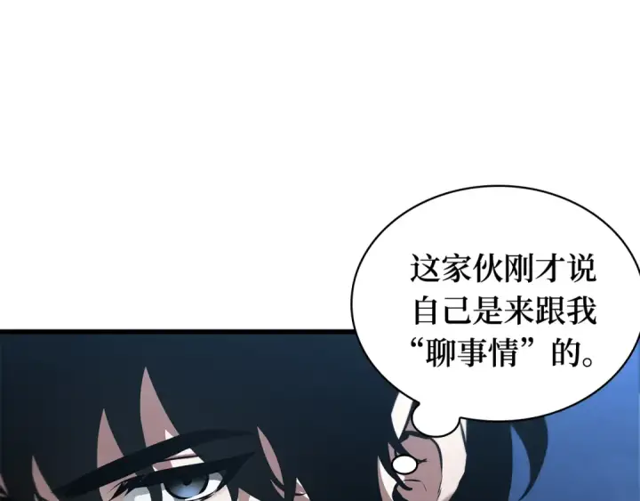 《全知读者视角》256 阿斯蒙蒂斯（4）图150