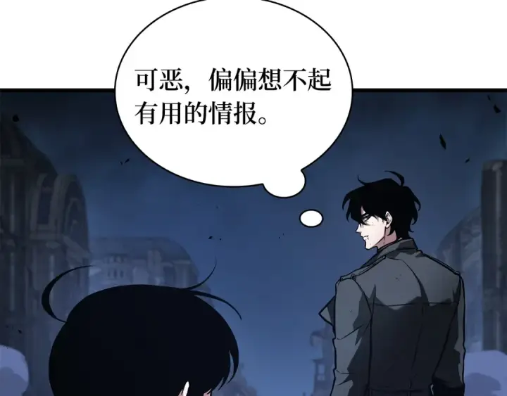 《全知读者视角》256 阿斯蒙蒂斯（4）图159