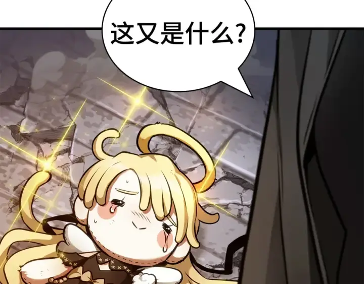 《全知读者视角》256 阿斯蒙蒂斯（4）图164