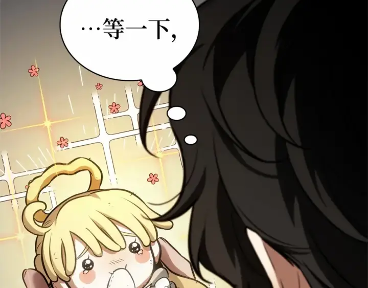 《全知读者视角》256 阿斯蒙蒂斯（4）图170