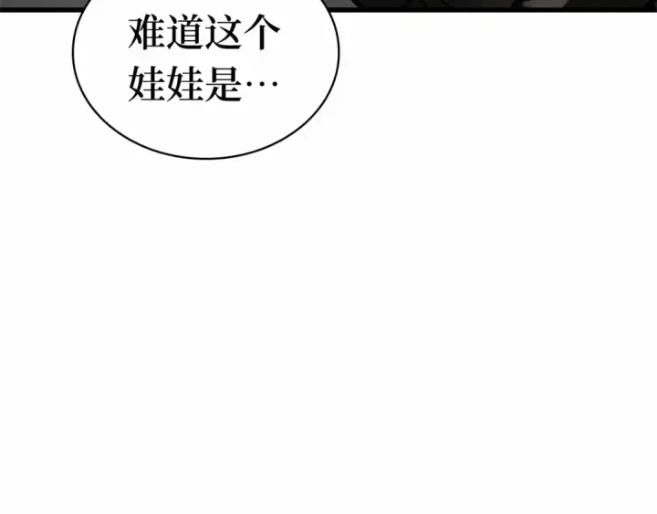 《全知读者视角》256 阿斯蒙蒂斯（4）图172