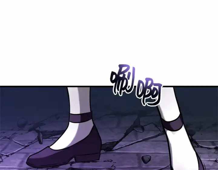 《全知读者视角》256 阿斯蒙蒂斯（4）图18