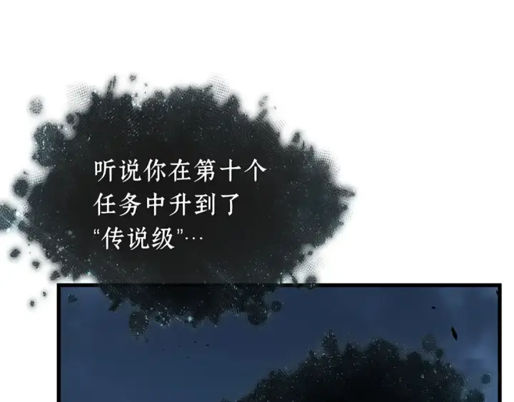 《全知读者视角》256 阿斯蒙蒂斯（4）图180