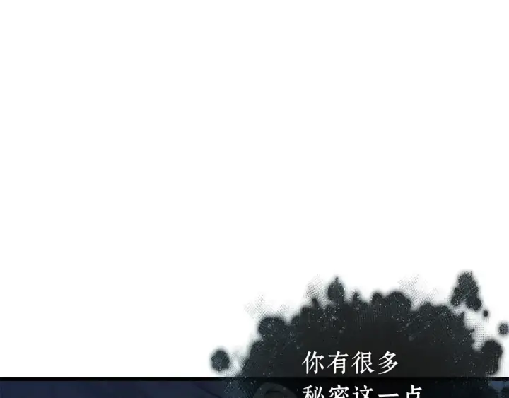 《全知读者视角》256 阿斯蒙蒂斯（4）图190
