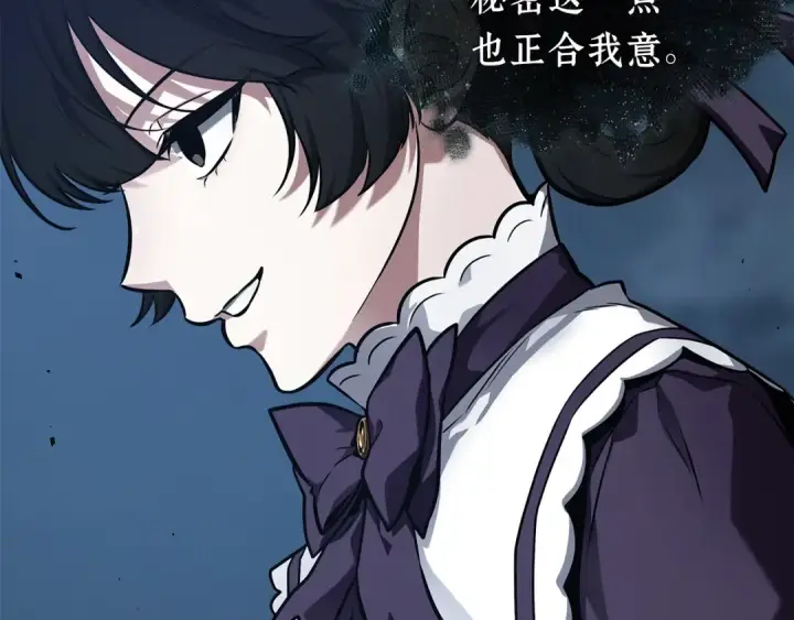 《全知读者视角》256 阿斯蒙蒂斯（4）图191