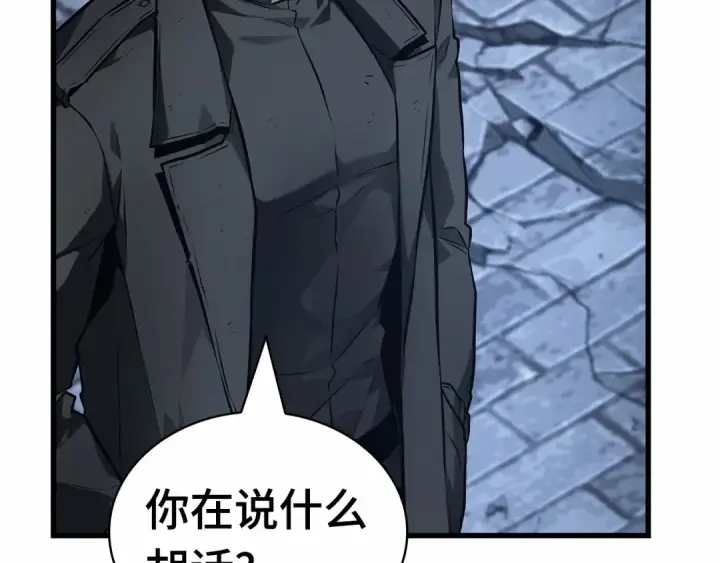 《全知读者视角》256 阿斯蒙蒂斯（4）图197