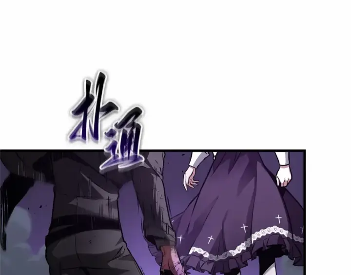 《全知读者视角》256 阿斯蒙蒂斯（4）图37