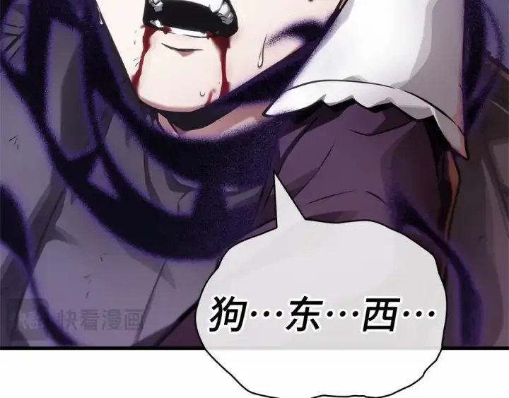 《全知读者视角》256 阿斯蒙蒂斯（4）图44