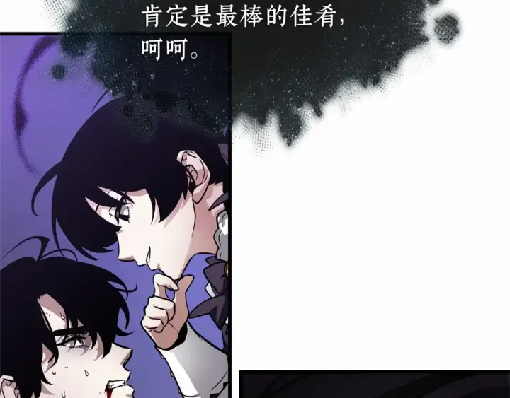 《全知读者视角》256 阿斯蒙蒂斯（4）图46
