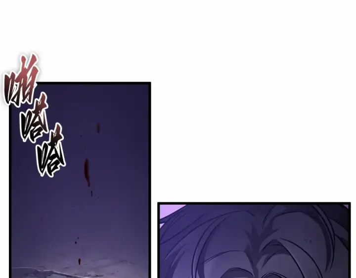 《全知读者视角》256 阿斯蒙蒂斯（4）图5