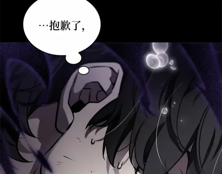 《全知读者视角》256 阿斯蒙蒂斯（4）图50