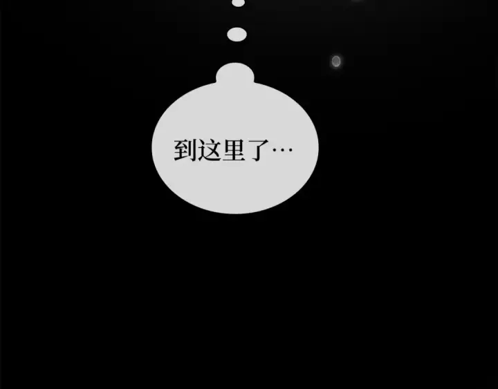《全知读者视角》256 阿斯蒙蒂斯（4）图57