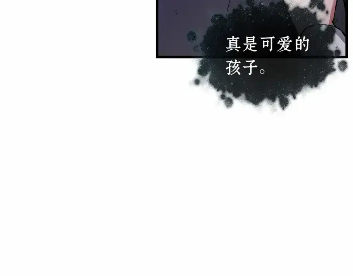 《全知读者视角》256 阿斯蒙蒂斯（4）图7