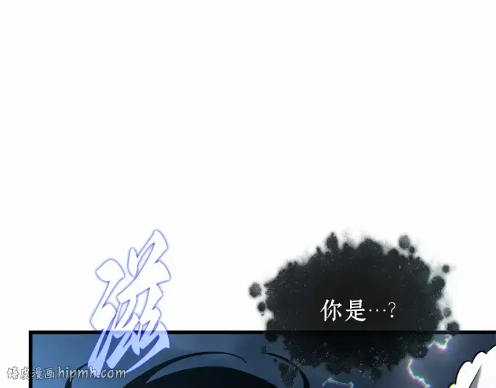《全知读者视角》256 阿斯蒙蒂斯（4）图80
