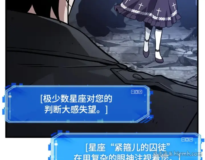 《全知读者视角》257 阿斯蒙蒂斯（5）图104