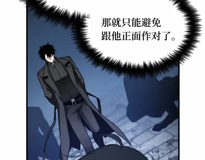 《全知读者视角》257 阿斯蒙蒂斯（5）图107