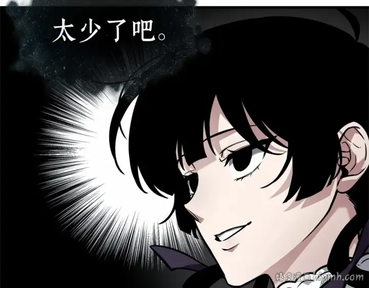 《全知读者视角》257 阿斯蒙蒂斯（5）图112