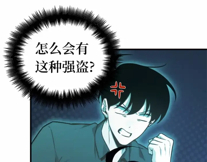 《全知读者视角》257 阿斯蒙蒂斯（5）图118