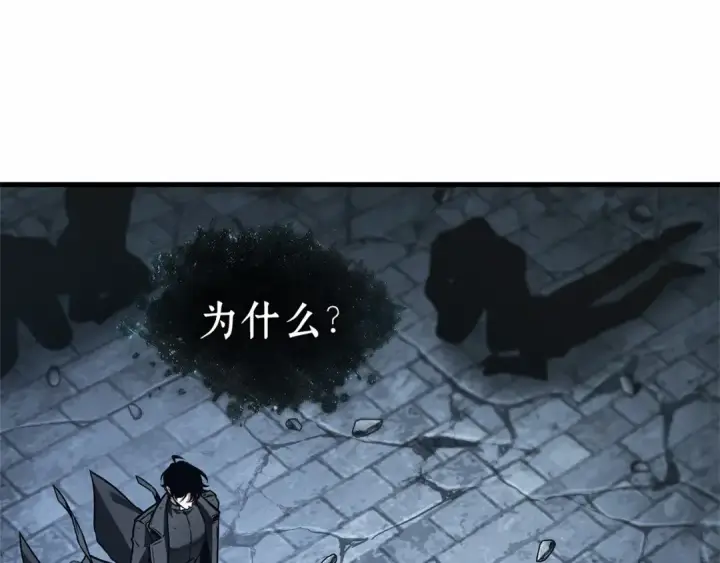 《全知读者视角》257 阿斯蒙蒂斯（5）图121