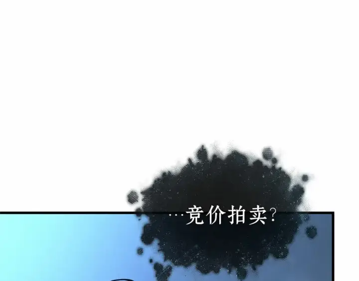 《全知读者视角》257 阿斯蒙蒂斯（5）图135