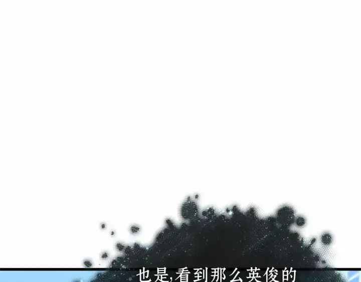 《全知读者视角》257 阿斯蒙蒂斯（5）图14