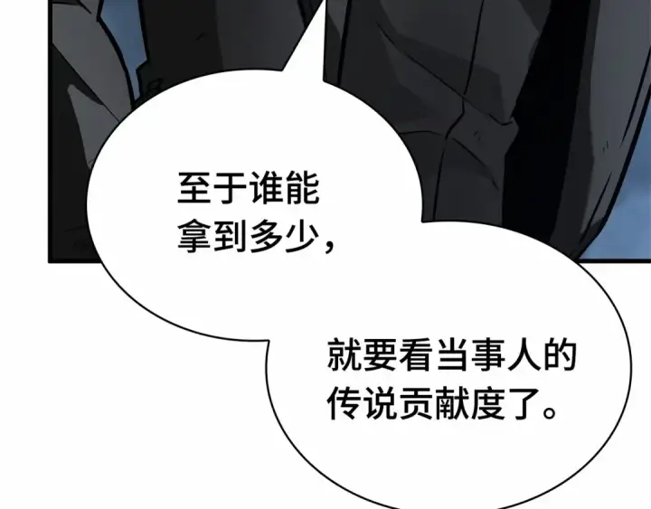 《全知读者视角》257 阿斯蒙蒂斯（5）图140
