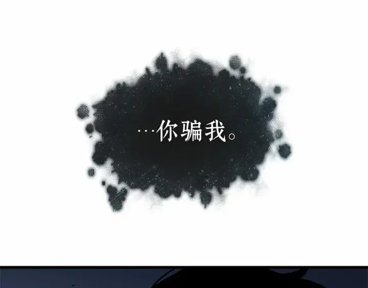 《全知读者视角》257 阿斯蒙蒂斯（5）图145