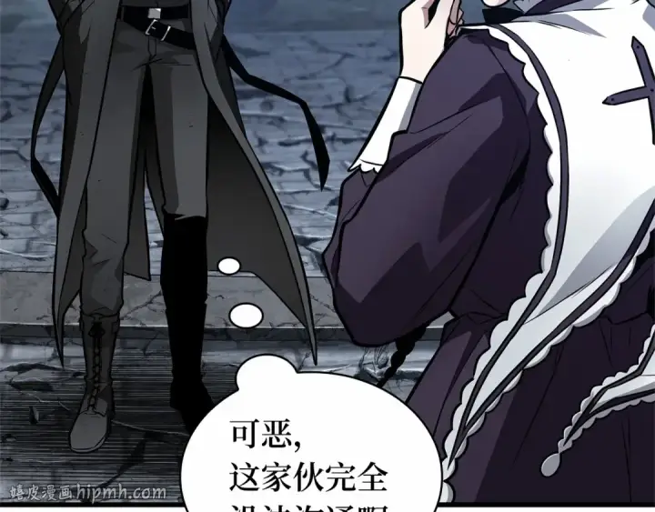 《全知读者视角》257 阿斯蒙蒂斯（5）图16