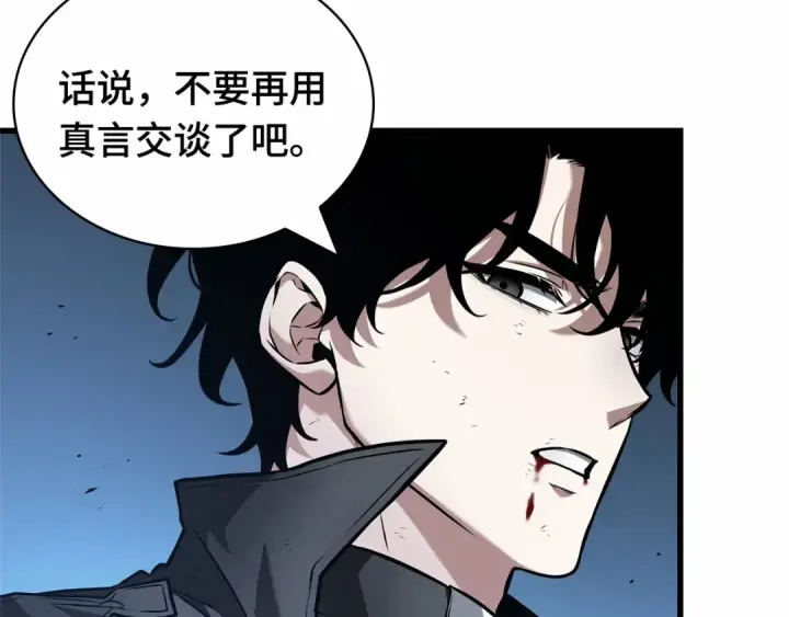 《全知读者视角》257 阿斯蒙蒂斯（5）图18