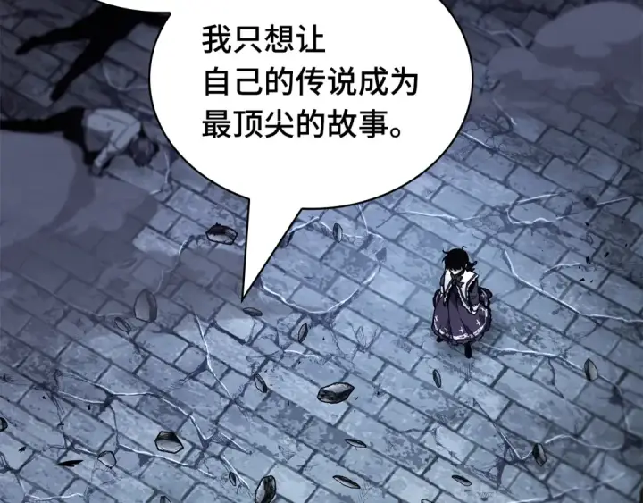 《全知读者视角》257 阿斯蒙蒂斯（5）图193