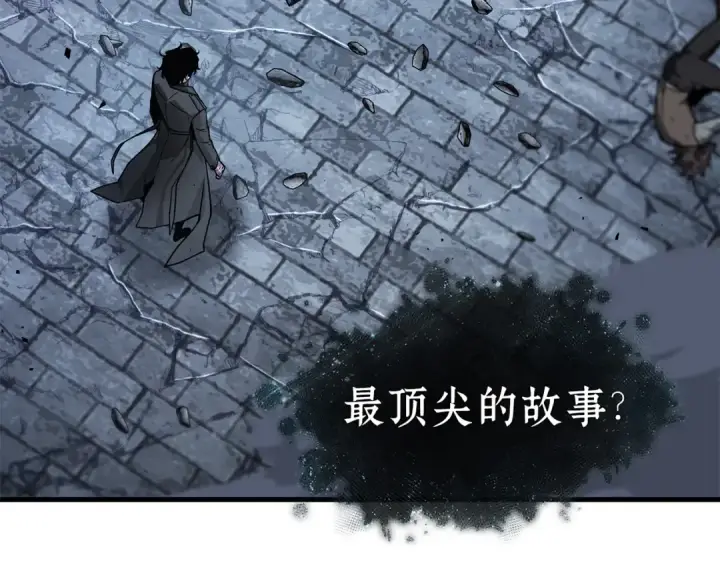 《全知读者视角》257 阿斯蒙蒂斯（5）图194