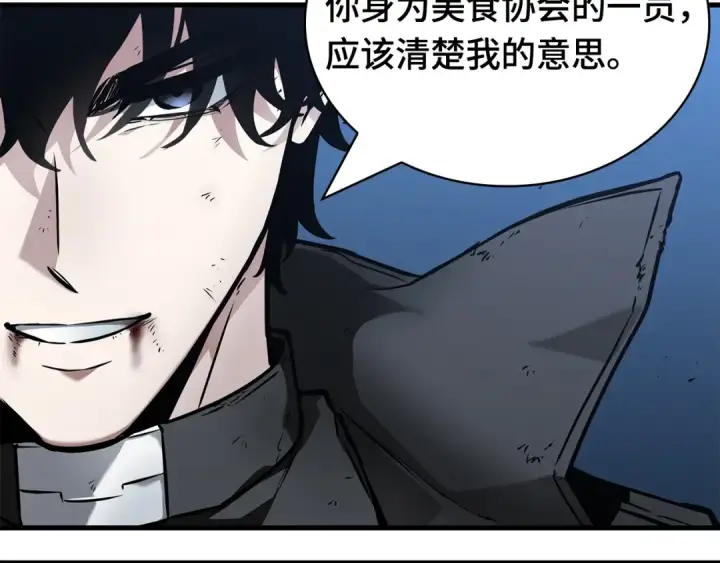 《全知读者视角》257 阿斯蒙蒂斯（5）图196