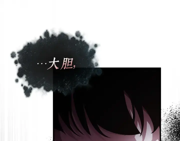《全知读者视角》257 阿斯蒙蒂斯（5）图199