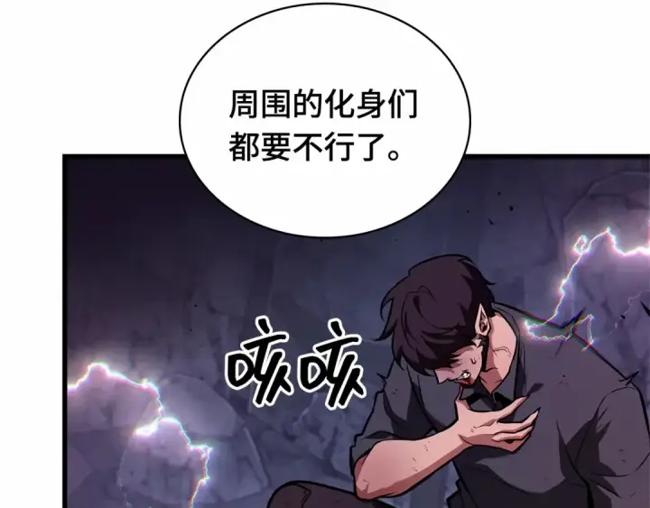 《全知读者视角》257 阿斯蒙蒂斯（5）图20