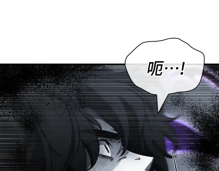 《全知读者视角》257 阿斯蒙蒂斯（5）图212