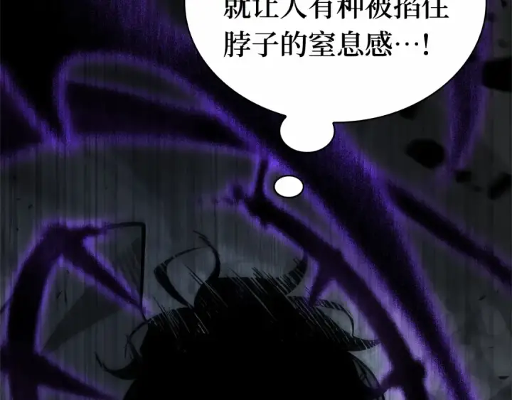 《全知读者视角》257 阿斯蒙蒂斯（5）图215