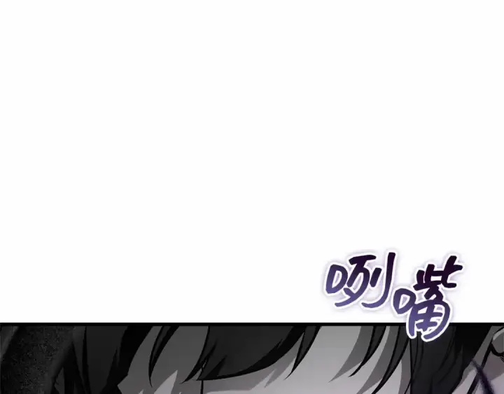 《全知读者视角》257 阿斯蒙蒂斯（5）图221