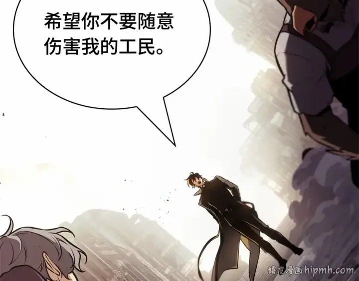 《全知读者视角》257 阿斯蒙蒂斯（5）图24