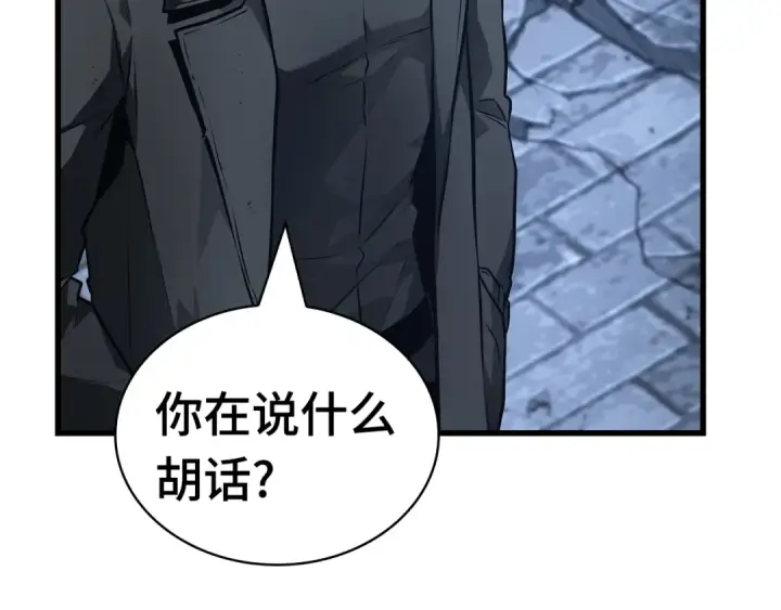 《全知读者视角》257 阿斯蒙蒂斯（5）图3